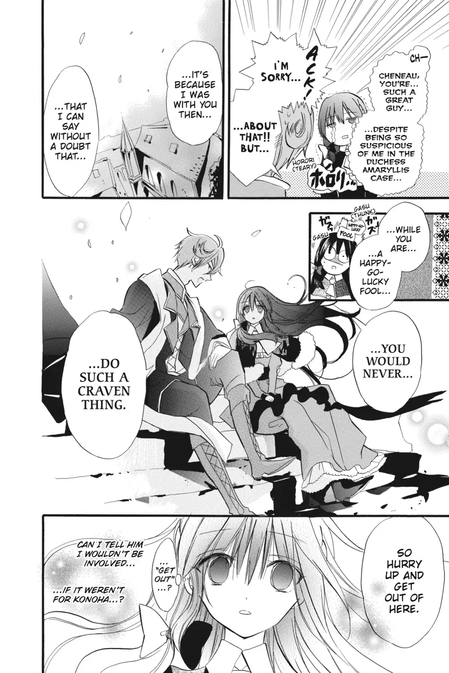Read The Dark History of the Reincarnated Villainess Manga Online