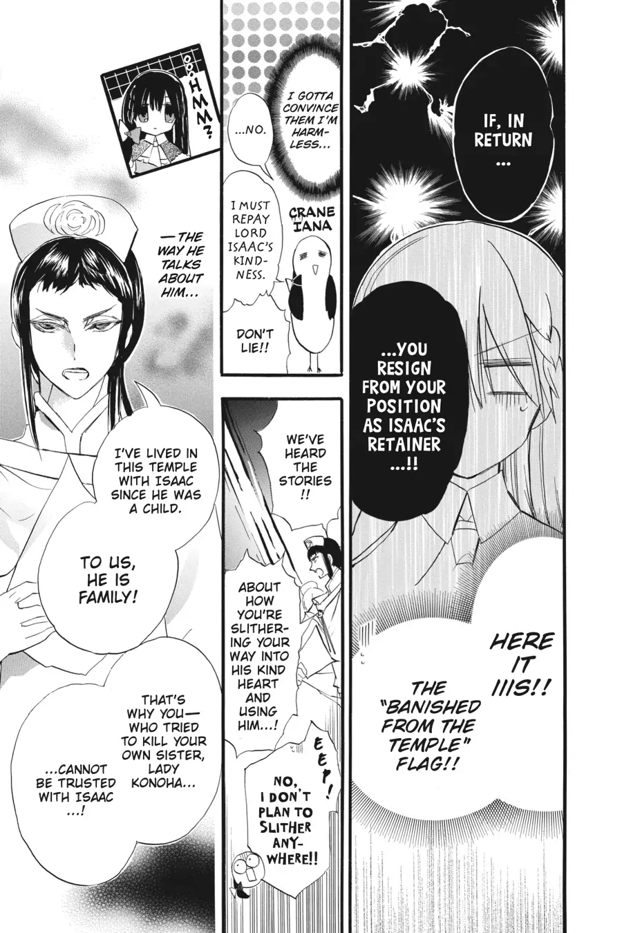 Read The Dark History of the Reincarnated Villainess Manga Online