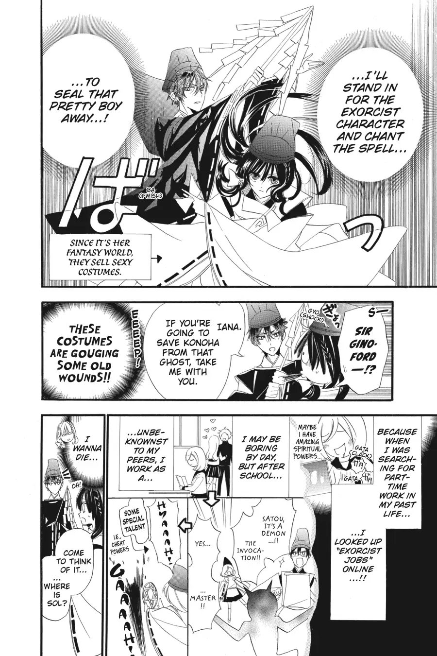 Read The Dark History of the Reincarnated Villainess Manga Online