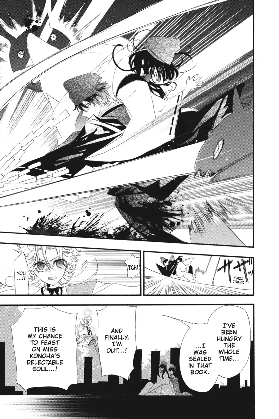 Read The Dark History of the Reincarnated Villainess Manga Online