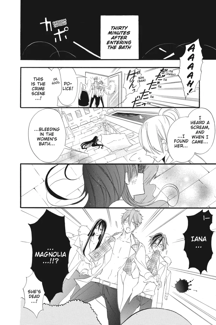Read The Dark History of the Reincarnated Villainess Manga Online
