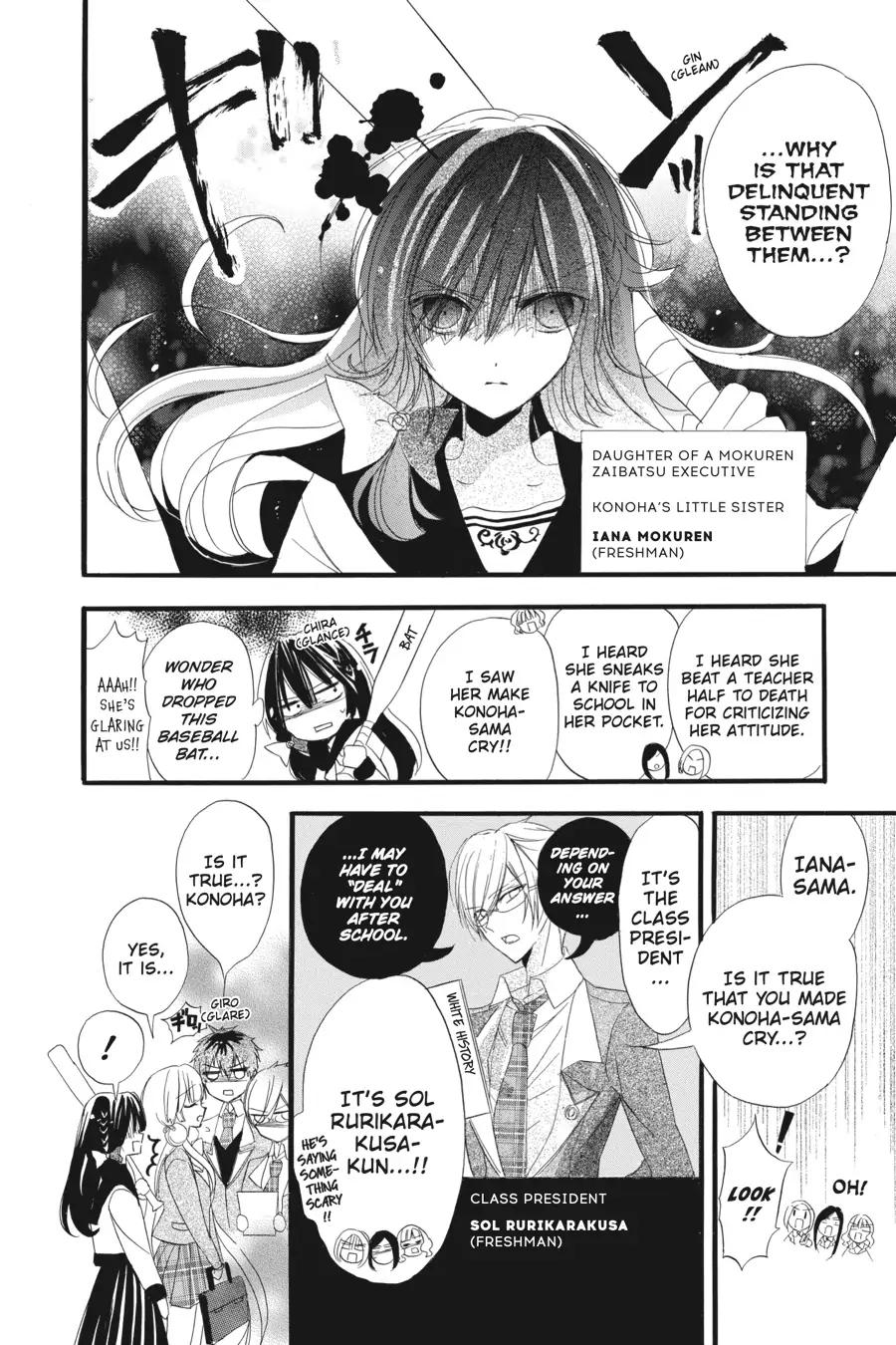Read The Dark History of the Reincarnated Villainess Manga Online