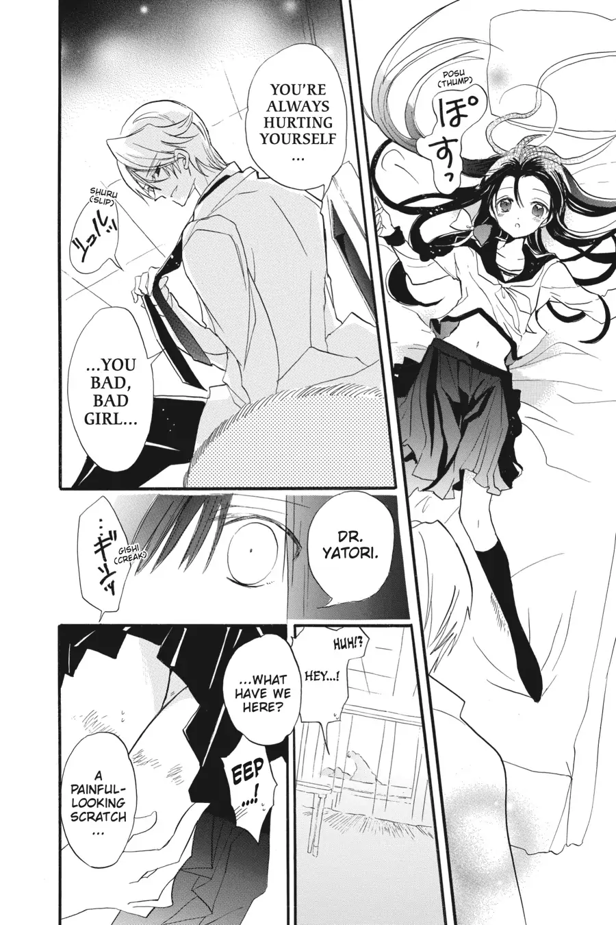 Read The Dark History of the Reincarnated Villainess Manga Online