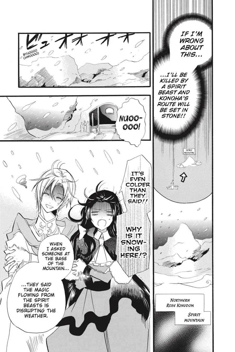 Read The Dark History of the Reincarnated Villainess Manga Online