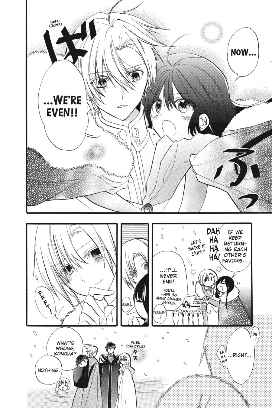 Read The Dark History of the Reincarnated Villainess Manga Online