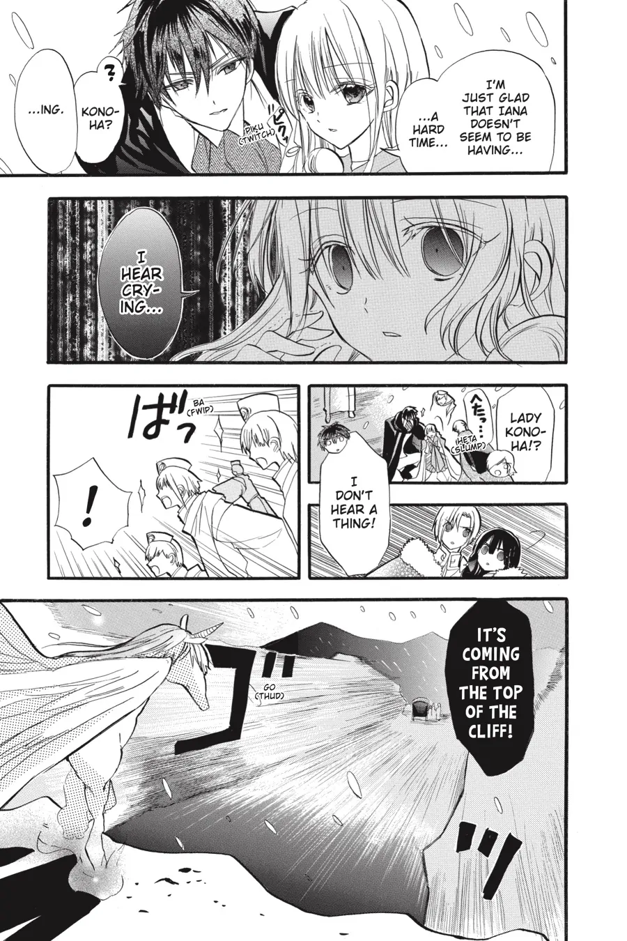 Read The Dark History of the Reincarnated Villainess Manga Online