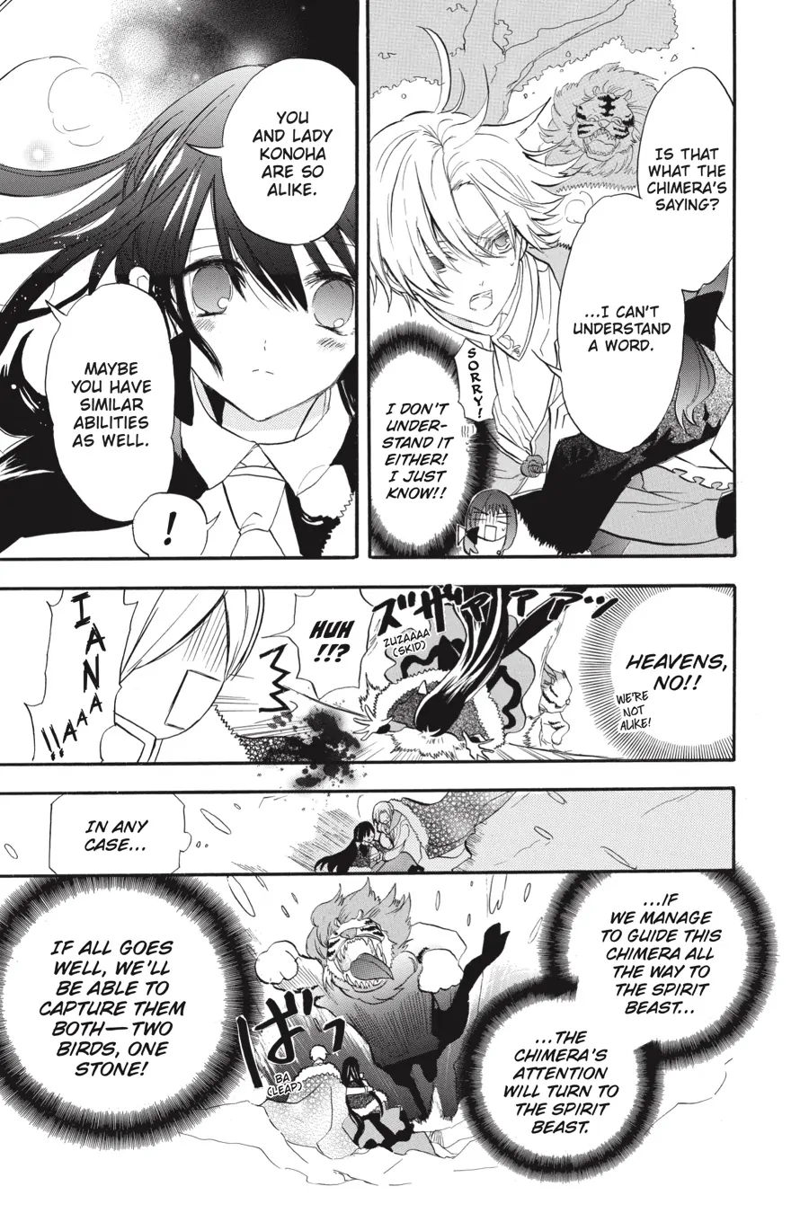 Read The Dark History of the Reincarnated Villainess Manga Online