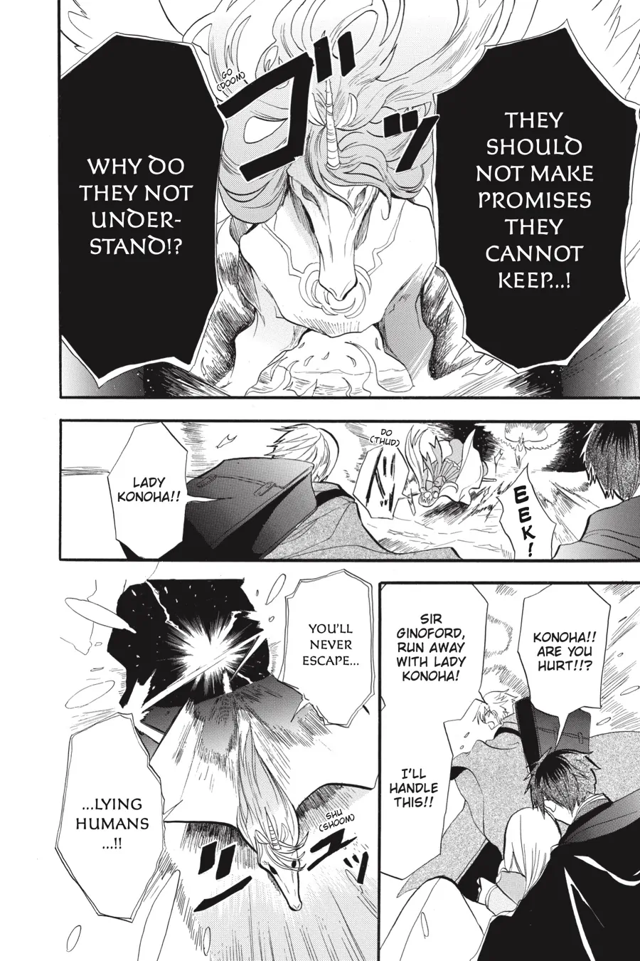 Read The Dark History of the Reincarnated Villainess Manga Online