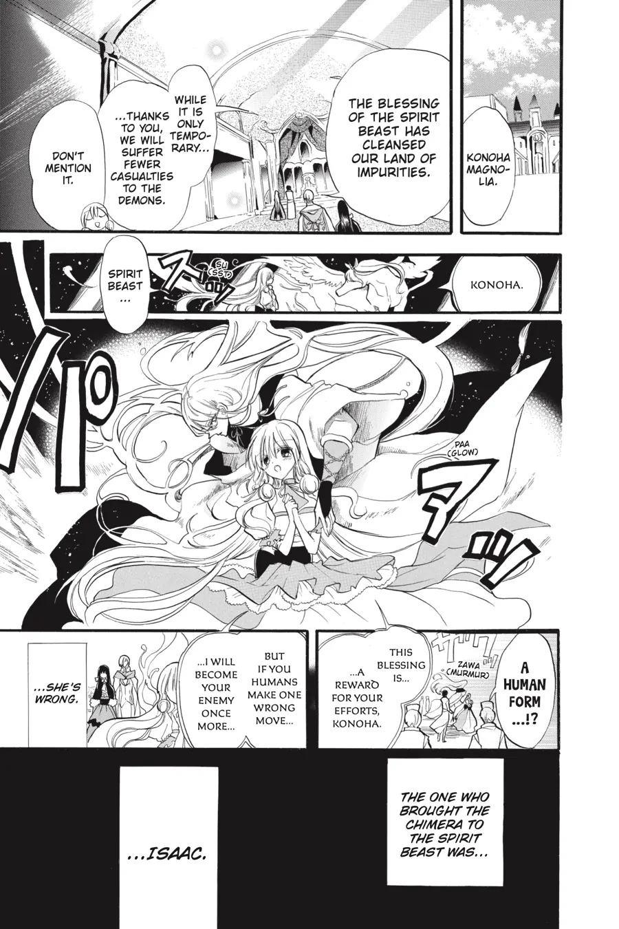 Read The Dark History of the Reincarnated Villainess Manga Online