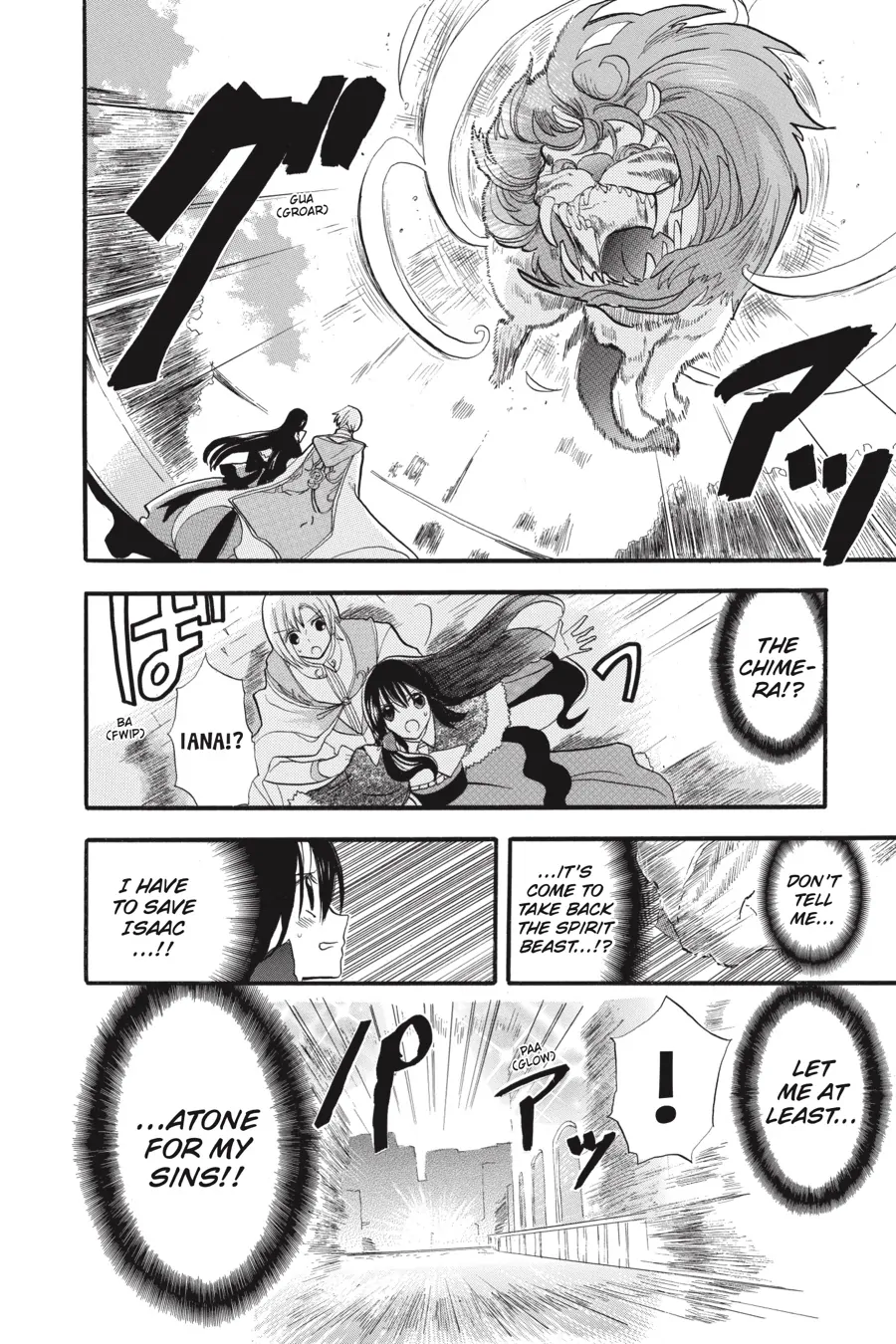 Read The Dark History of the Reincarnated Villainess Manga Online