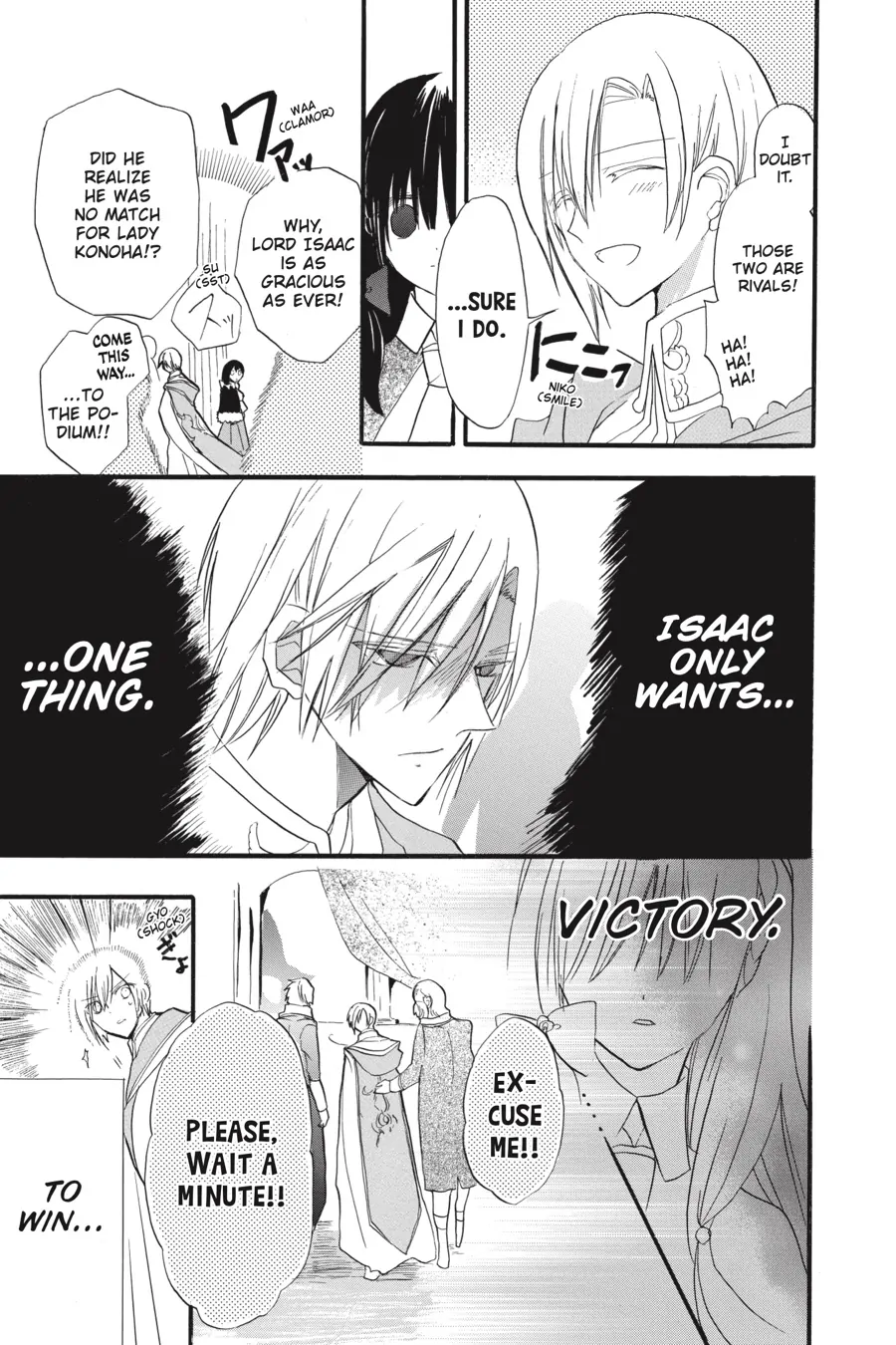 Read The Dark History of the Reincarnated Villainess Manga Online