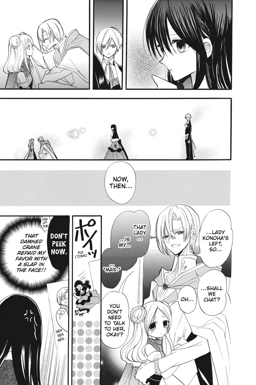 Read The Dark History of the Reincarnated Villainess Manga Online
