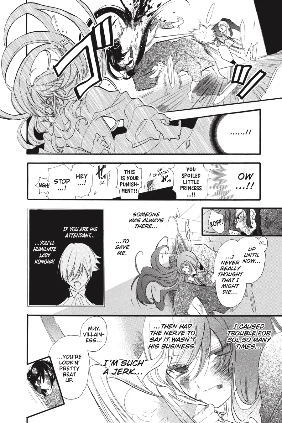 Read The Dark History of the Reincarnated Villainess Manga Online