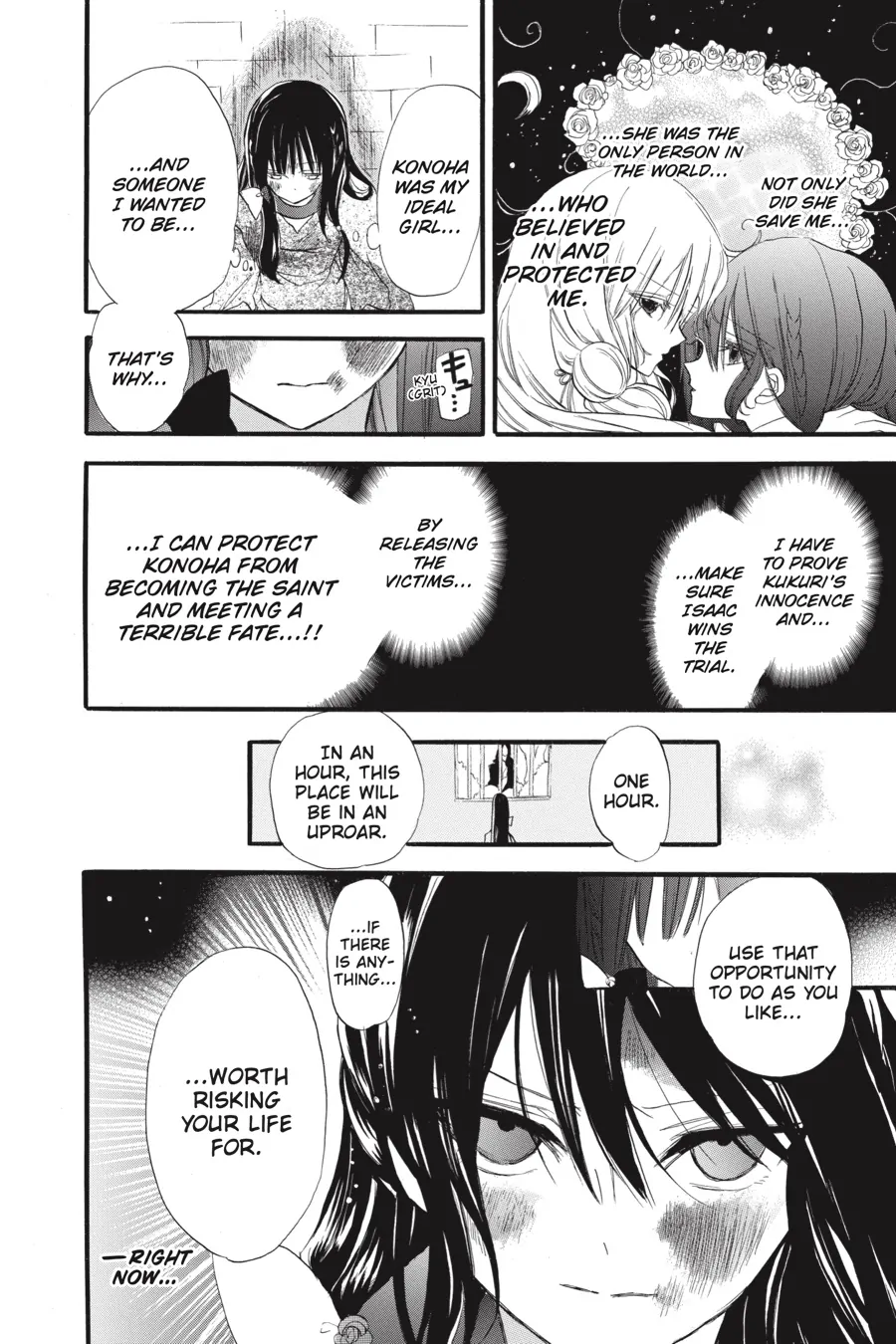Read The Dark History of the Reincarnated Villainess Manga Online