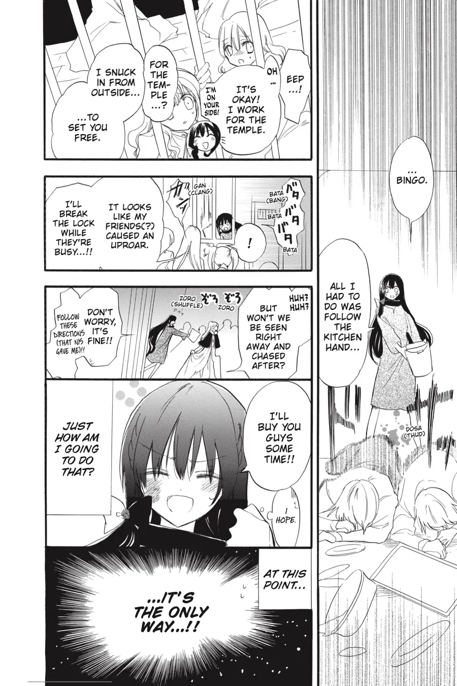 Read The Dark History of the Reincarnated Villainess Manga Online