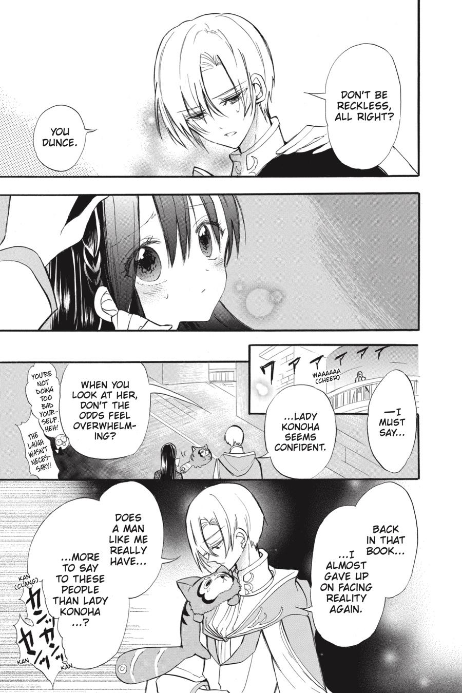 Read The Dark History of the Reincarnated Villainess Manga Online