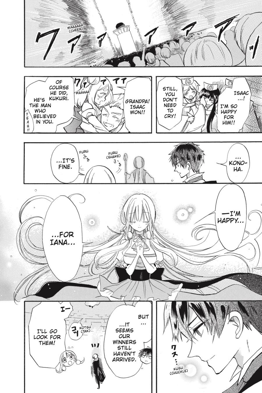 Read The Dark History of the Reincarnated Villainess Manga Online