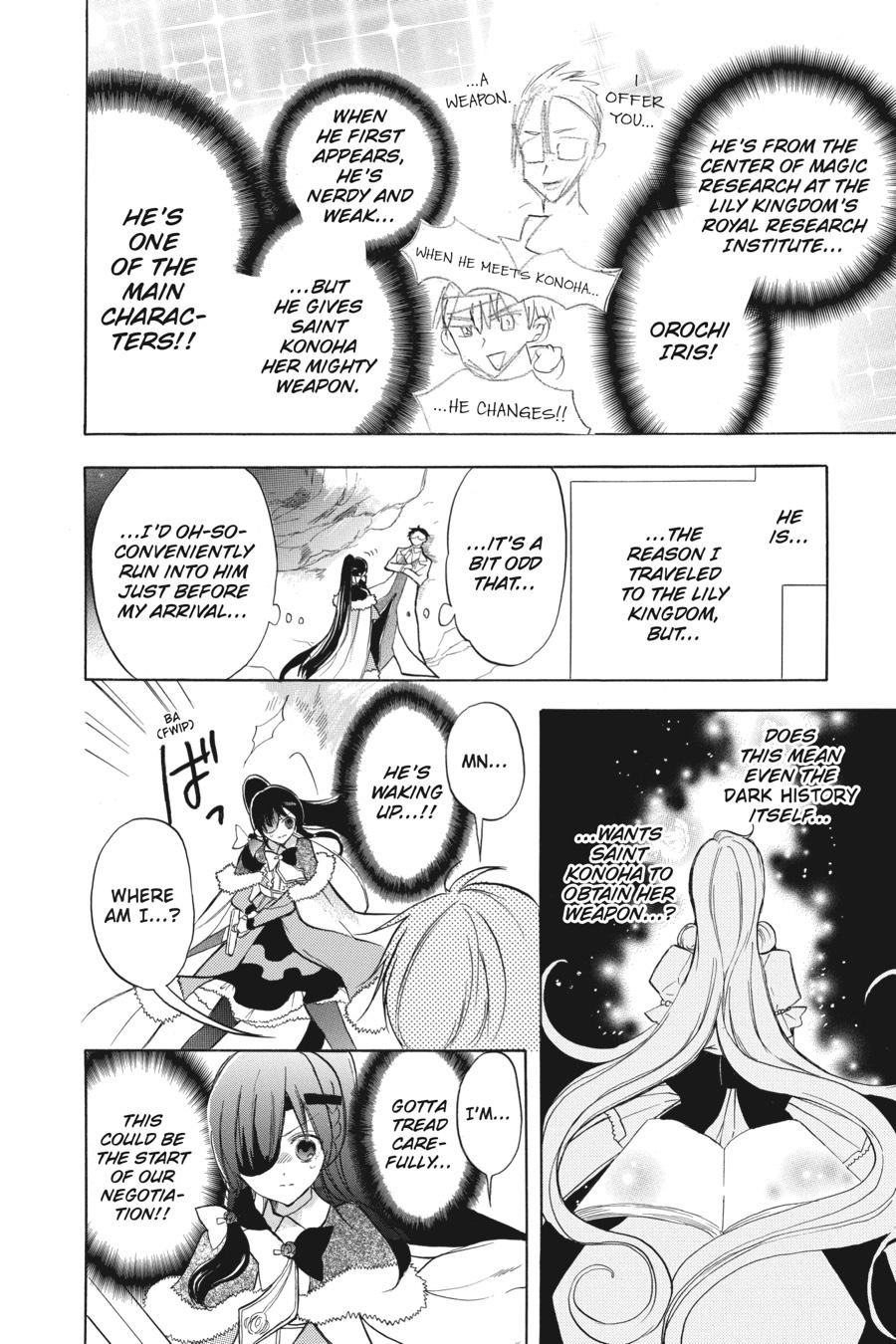 Read The Dark History of the Reincarnated Villainess Manga Online