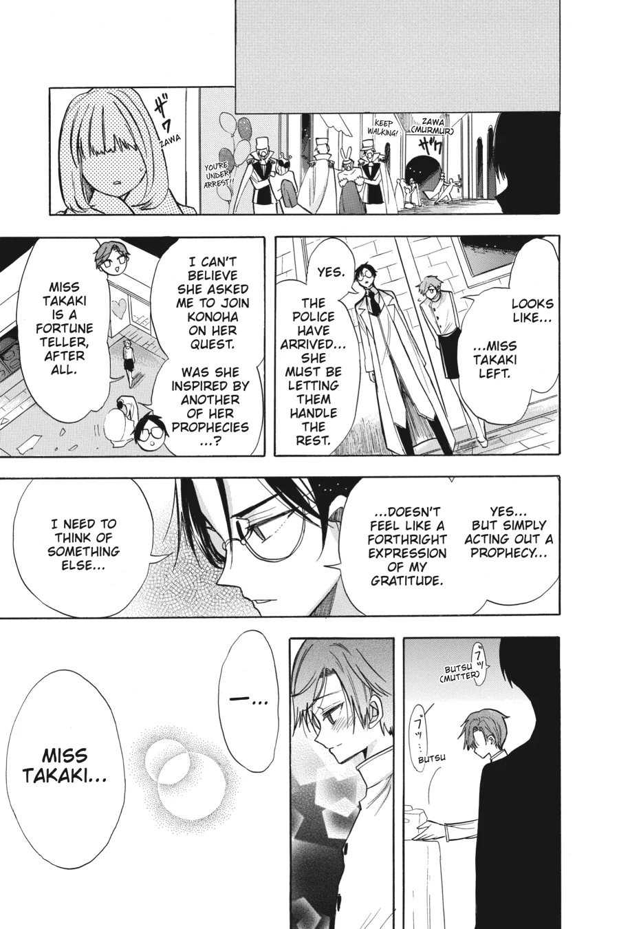 Read The Dark History of the Reincarnated Villainess Manga Online