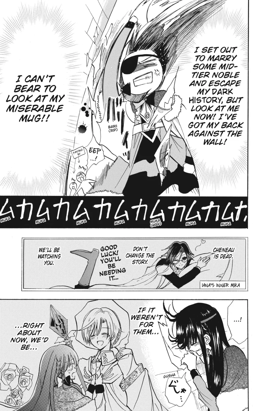 Read The Dark History of the Reincarnated Villainess Manga Online