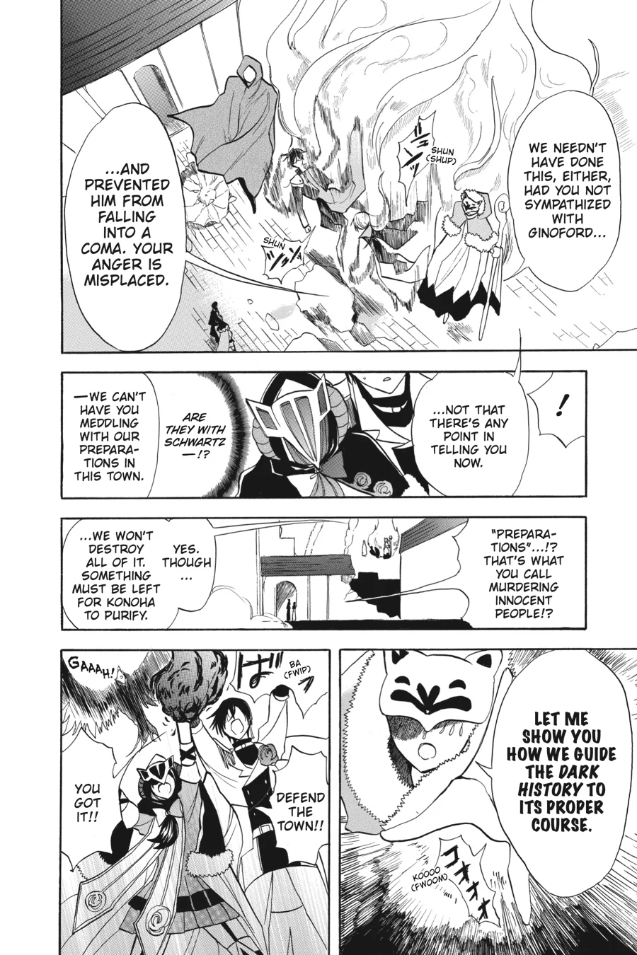 Read The Dark History of the Reincarnated Villainess Manga Online