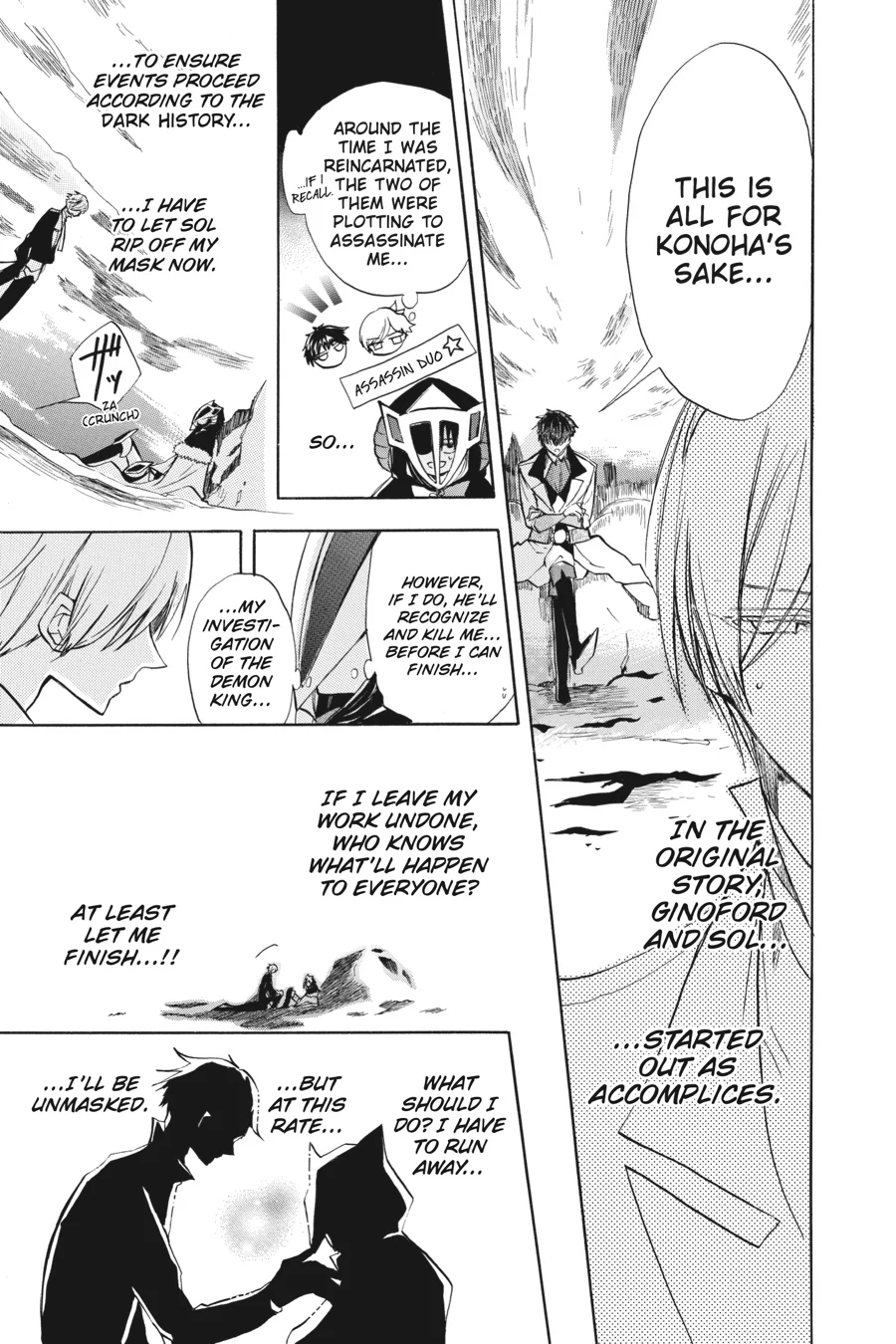 Read The Dark History of the Reincarnated Villainess Manga Online