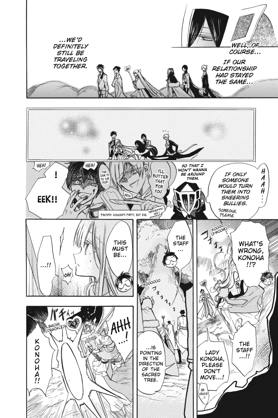 Read The Dark History of the Reincarnated Villainess Manga Online