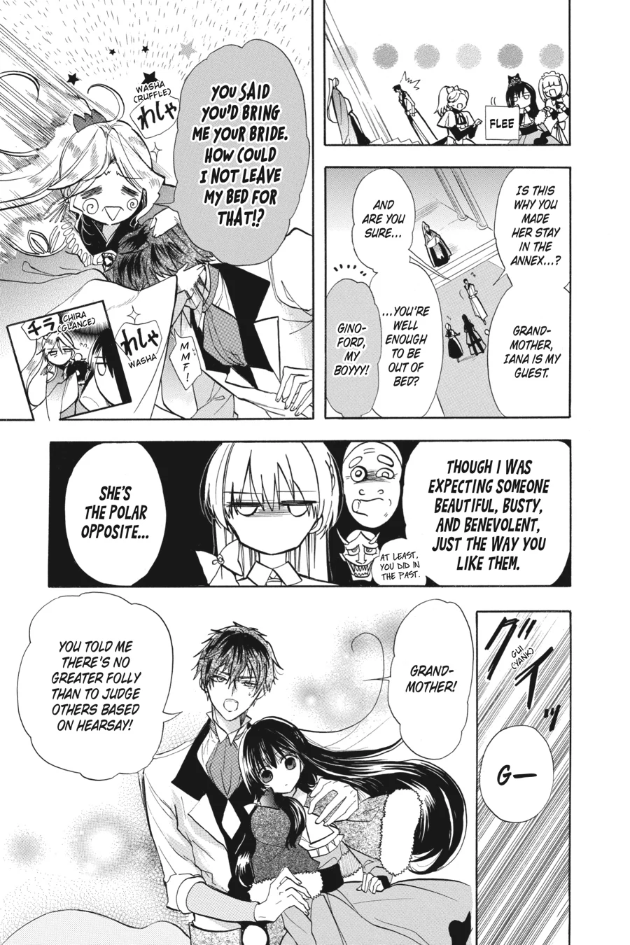 Read The Dark History of the Reincarnated Villainess Manga Online