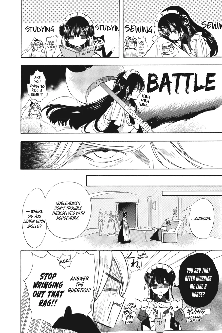 Read The Dark History of the Reincarnated Villainess Manga Online