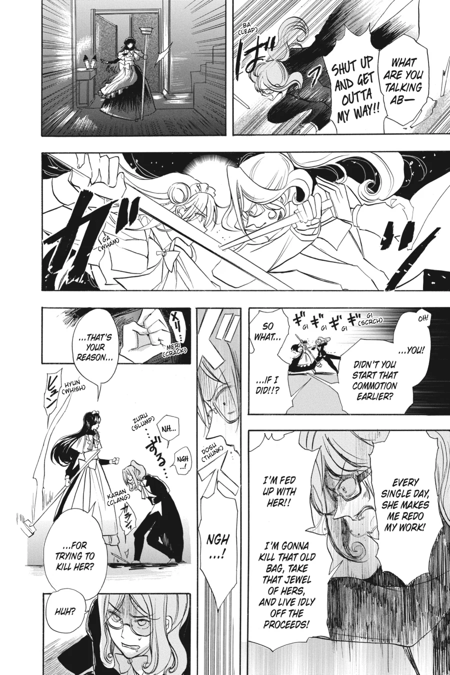 Read The Dark History of the Reincarnated Villainess Manga Online