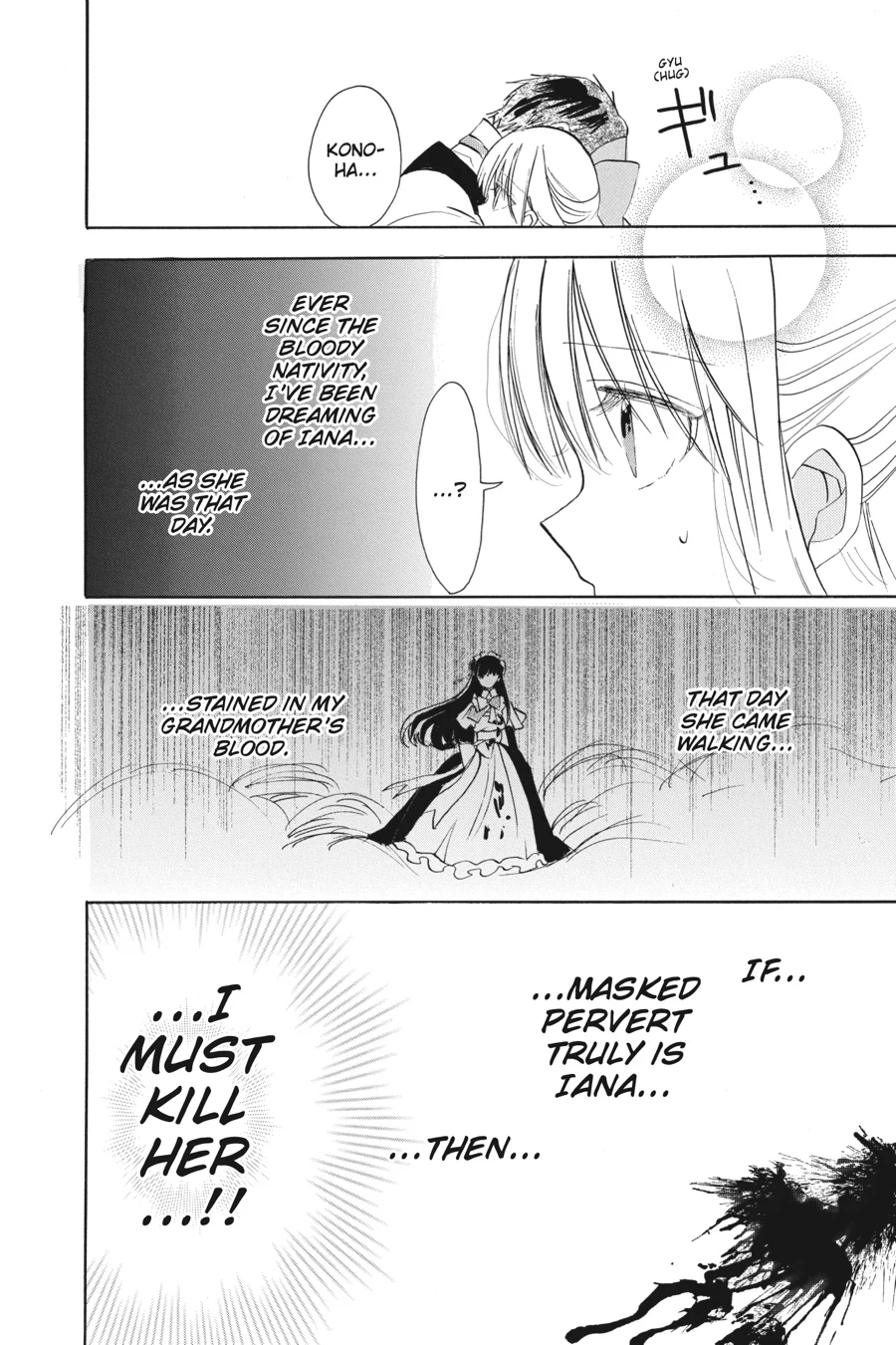 Read The Dark History of the Reincarnated Villainess Manga Online