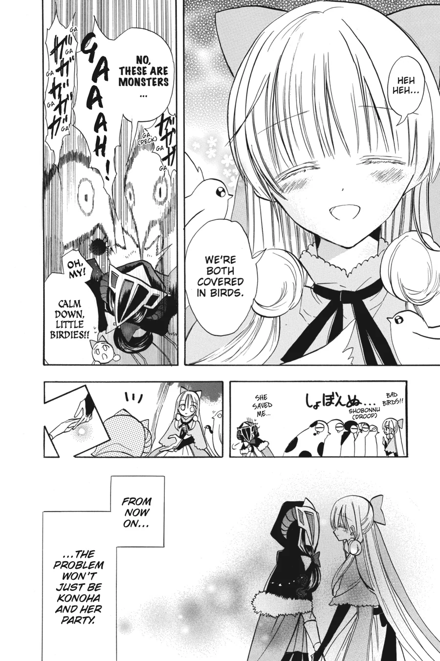 Read The Dark History of the Reincarnated Villainess Manga Online