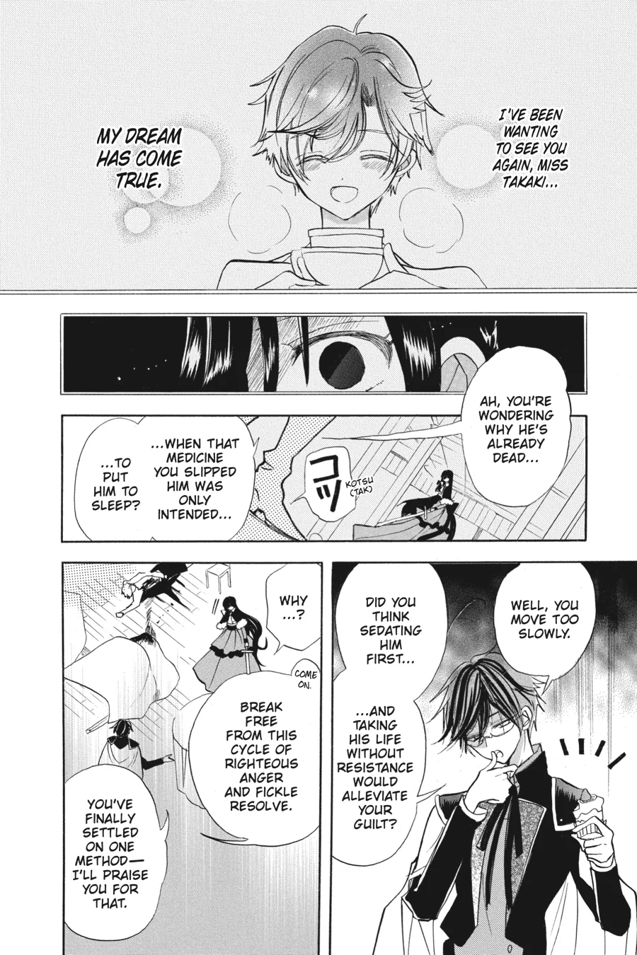 Read The Dark History of the Reincarnated Villainess Manga Online