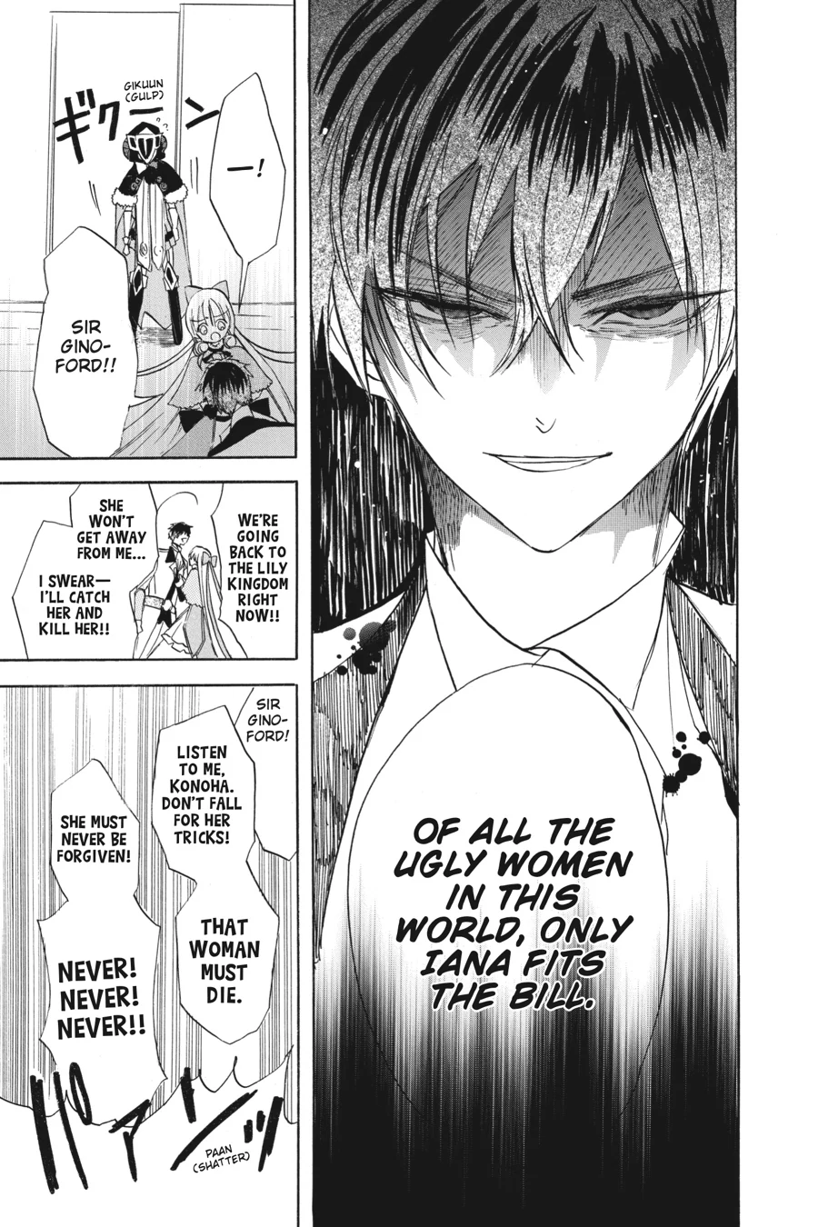 Read The Dark History of the Reincarnated Villainess Manga Online