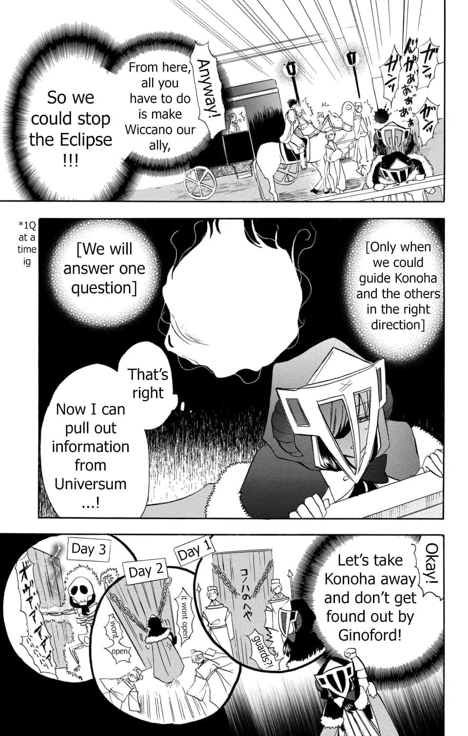 Read The Dark History of the Reincarnated Villainess Manga Online