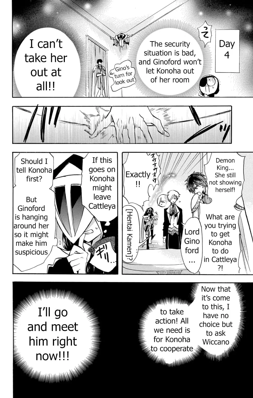 Read The Dark History of the Reincarnated Villainess Manga Online