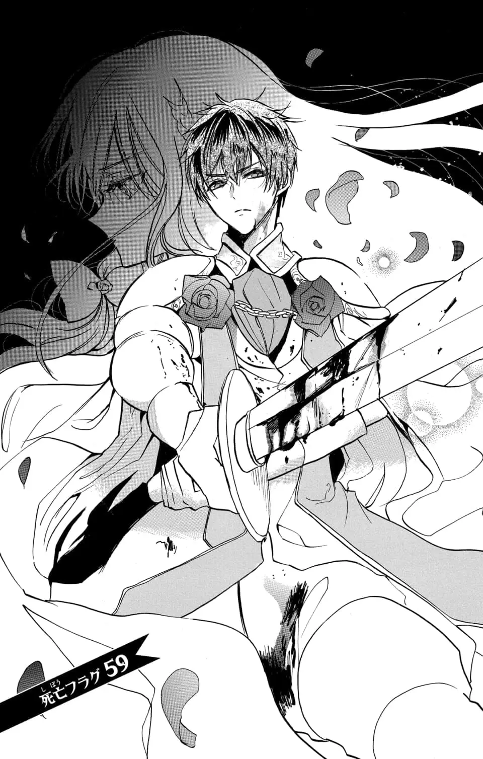 Read The Dark History of the Reincarnated Villainess Manga Online