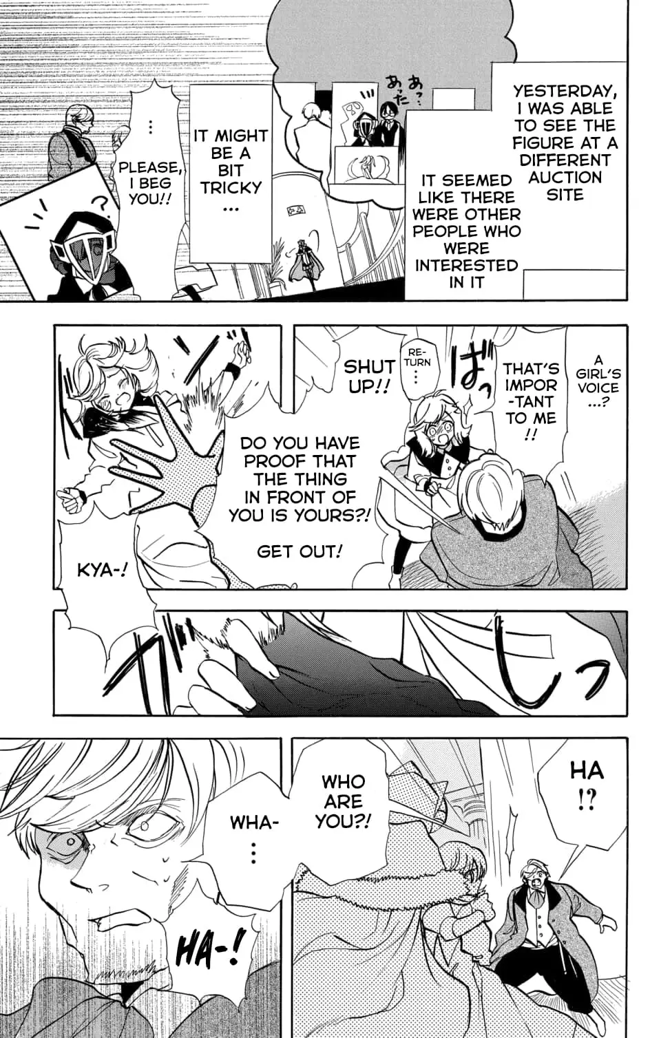 Read The Dark History of the Reincarnated Villainess Manga Online