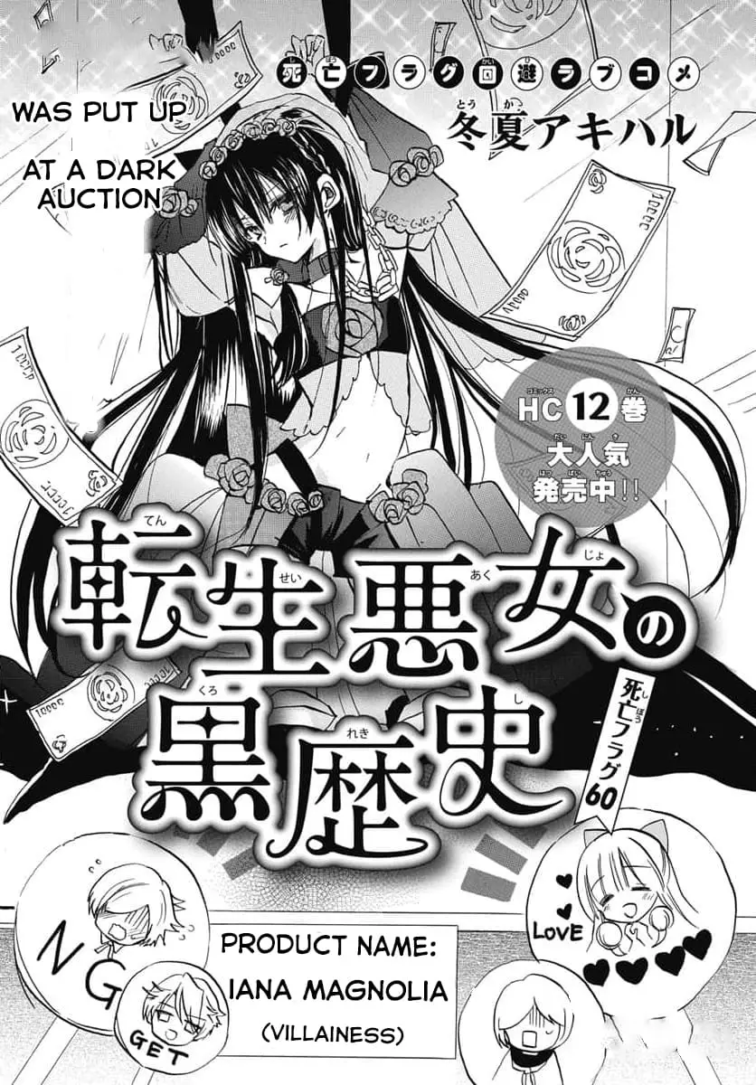 Read The Dark History of the Reincarnated Villainess Manga Online