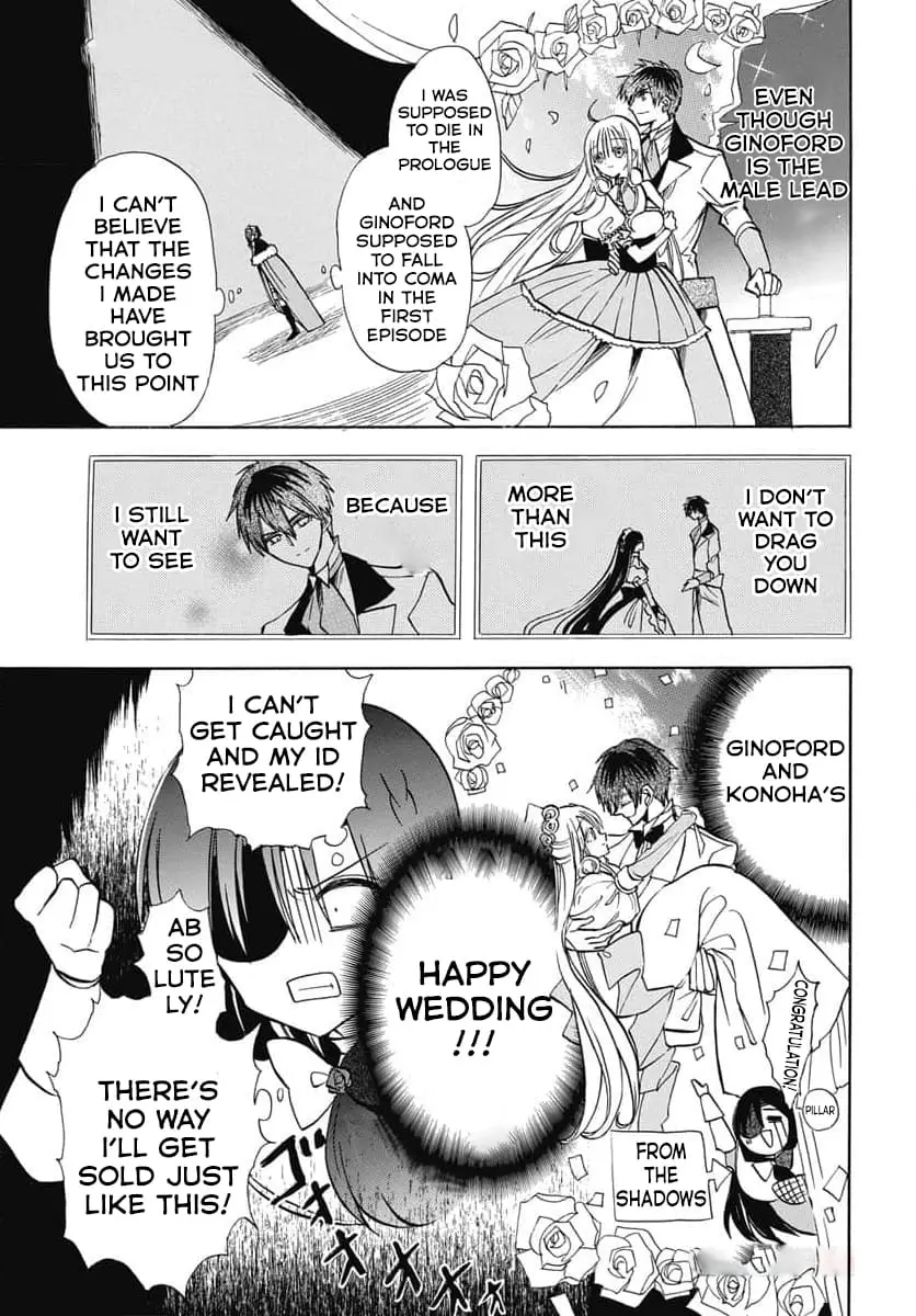 Read The Dark History of the Reincarnated Villainess Manga Online