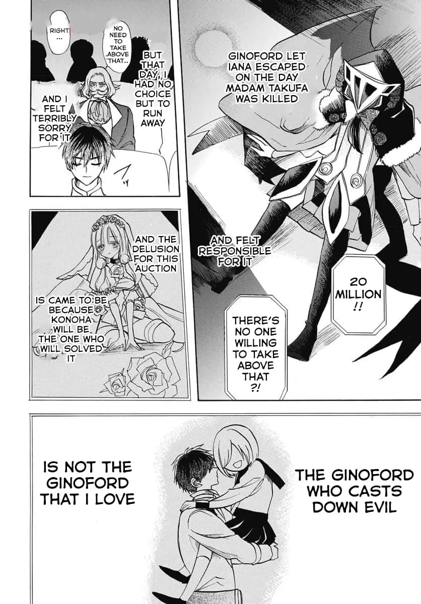 Read The Dark History of the Reincarnated Villainess Manga Online