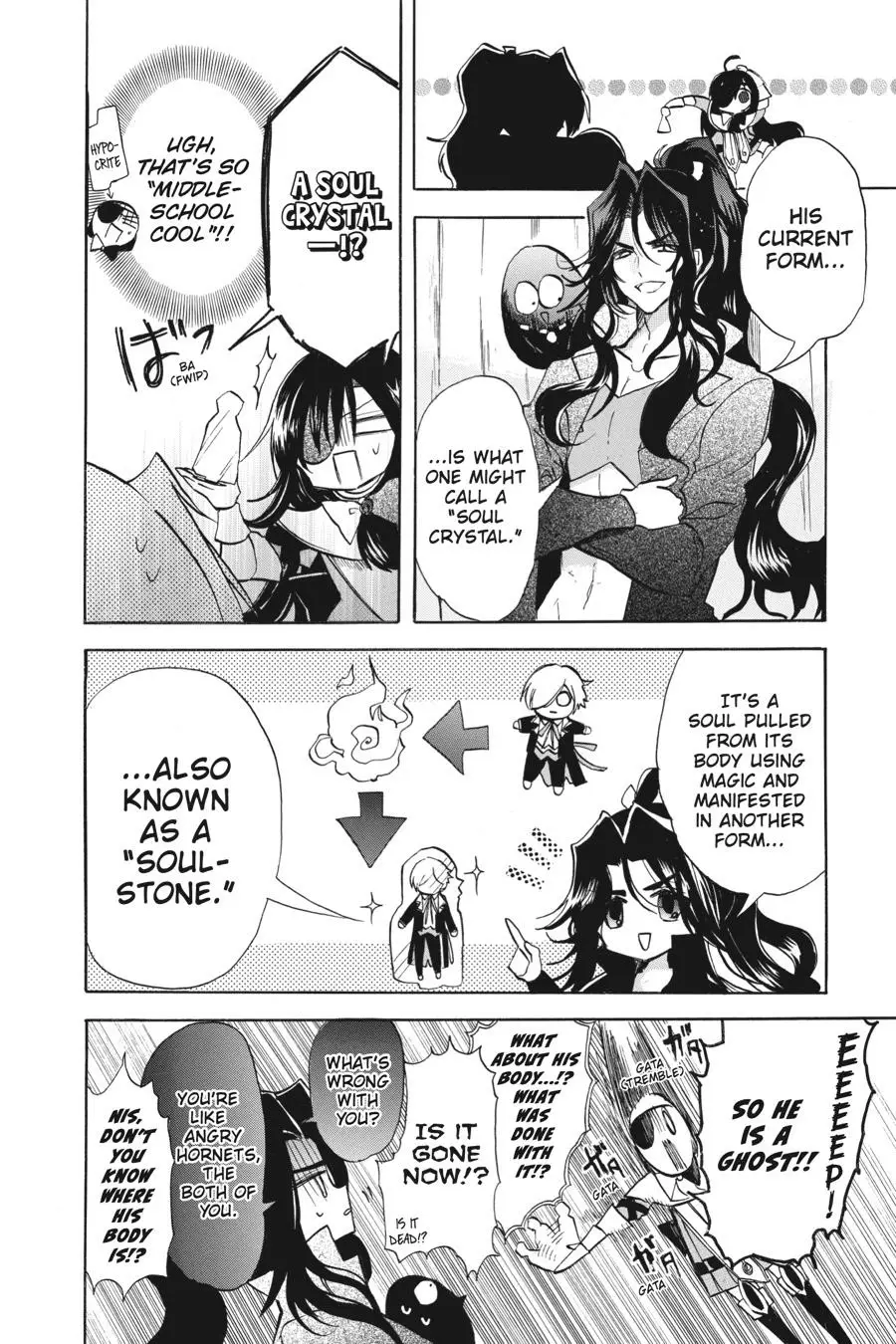 Read The Dark History of the Reincarnated Villainess Manga Online