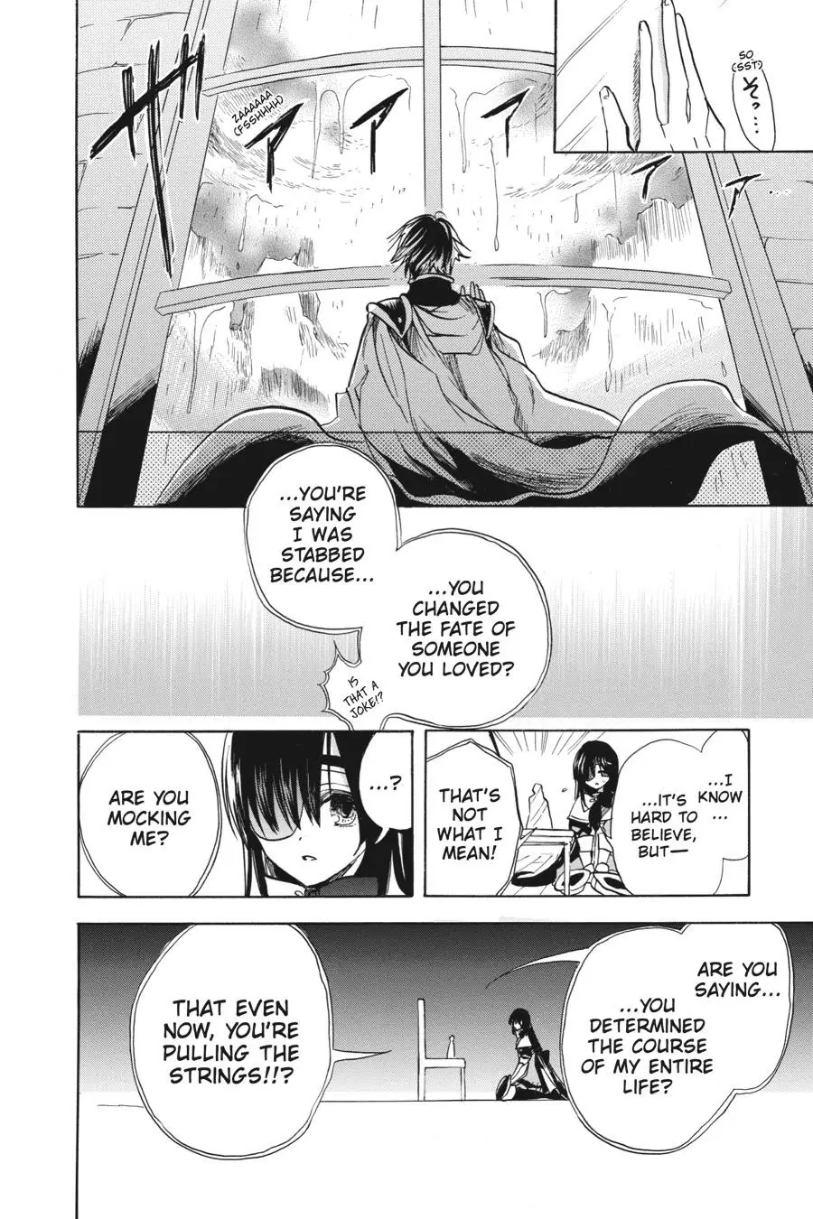 Read The Dark History of the Reincarnated Villainess Manga Online