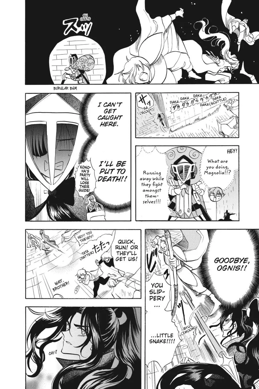 Read The Dark History of the Reincarnated Villainess Manga Online