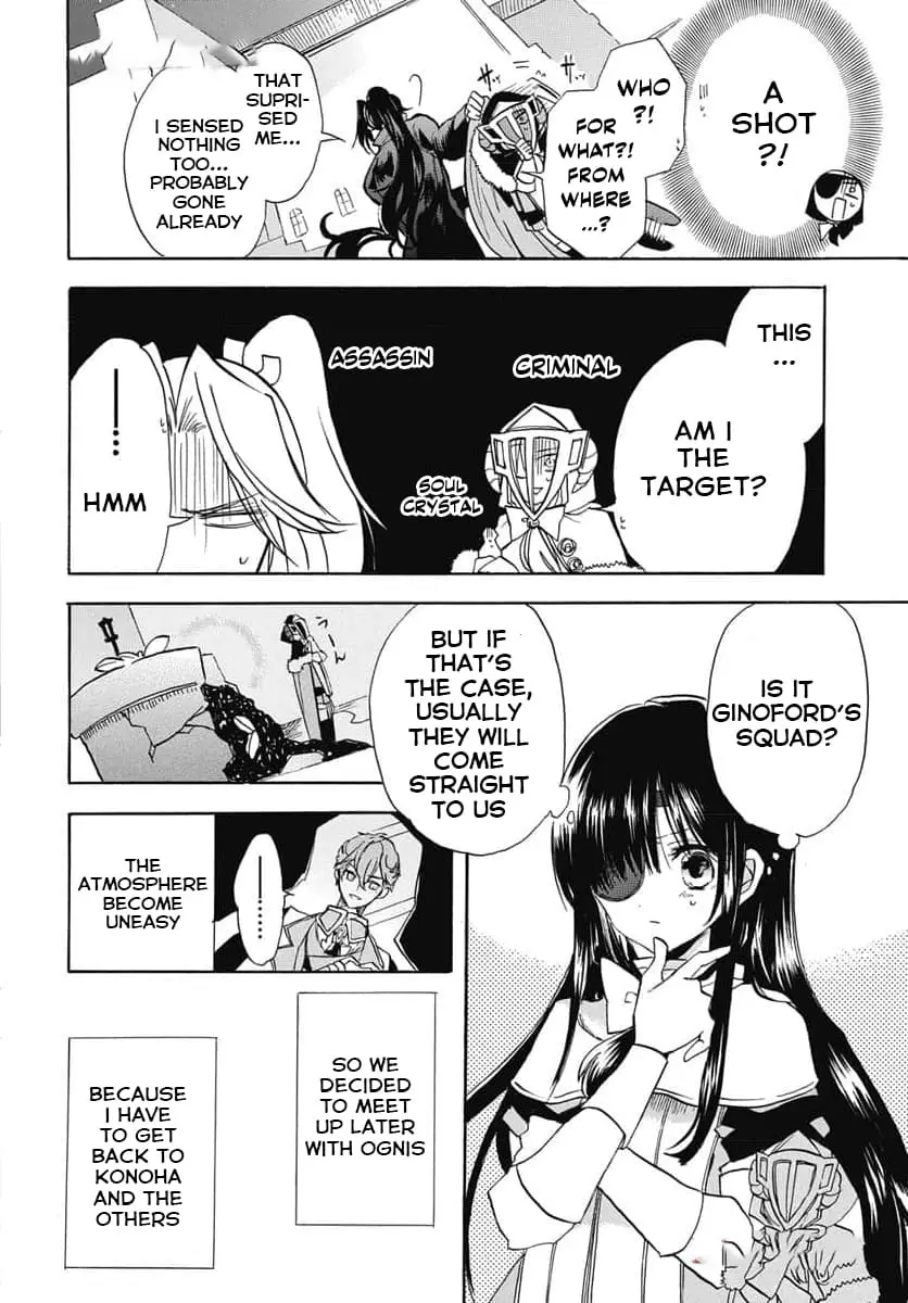 Read The Dark History of the Reincarnated Villainess Manga Online