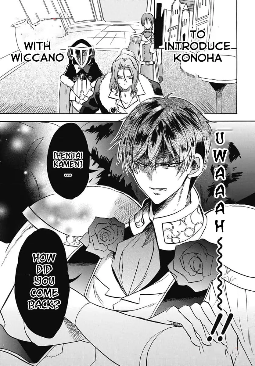 Read The Dark History of the Reincarnated Villainess Manga Online