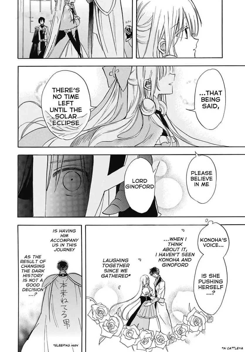 Read The Dark History of the Reincarnated Villainess Manga Online