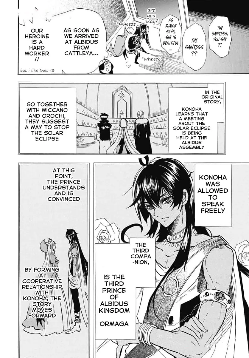 Read The Dark History of the Reincarnated Villainess Manga Online