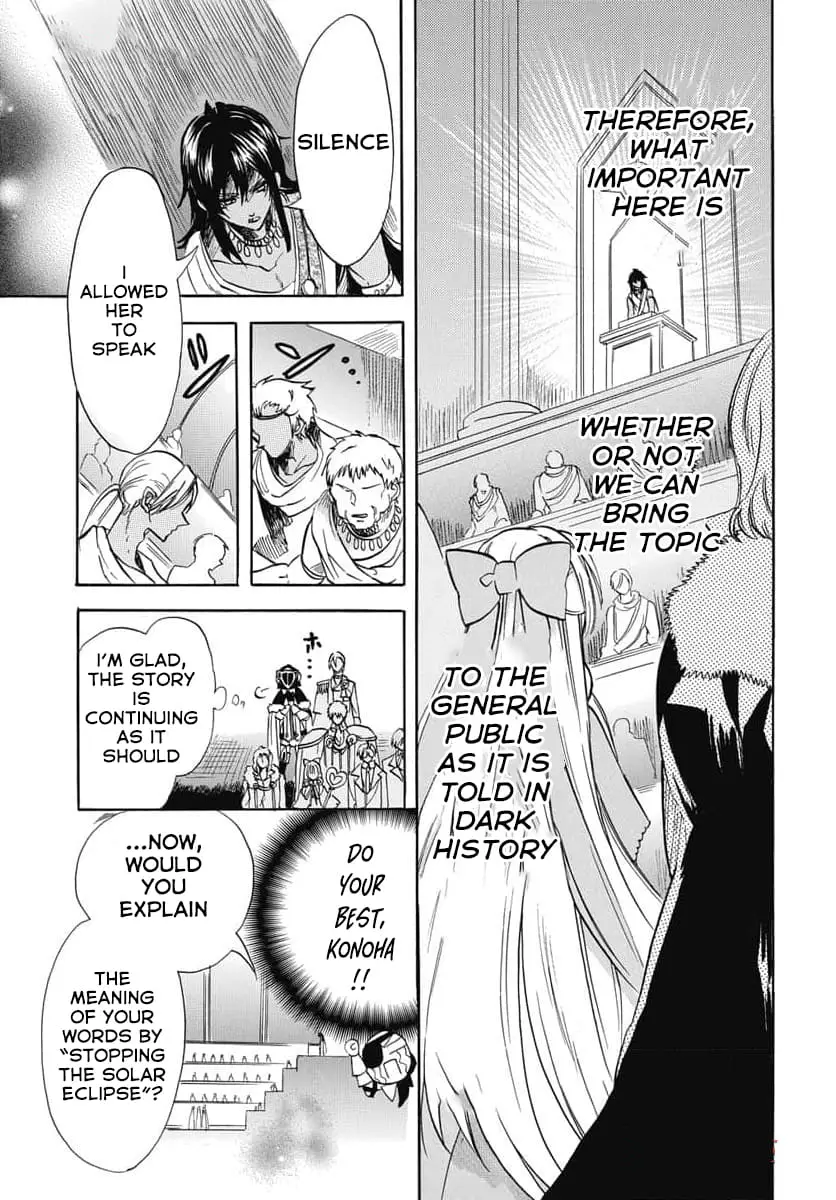 Read The Dark History of the Reincarnated Villainess Manga Online