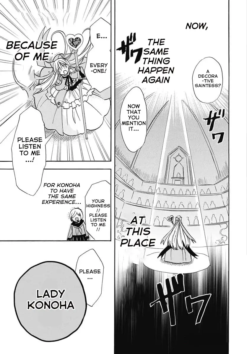 Read The Dark History of the Reincarnated Villainess Manga Online